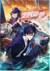 篮球少年漫画封面